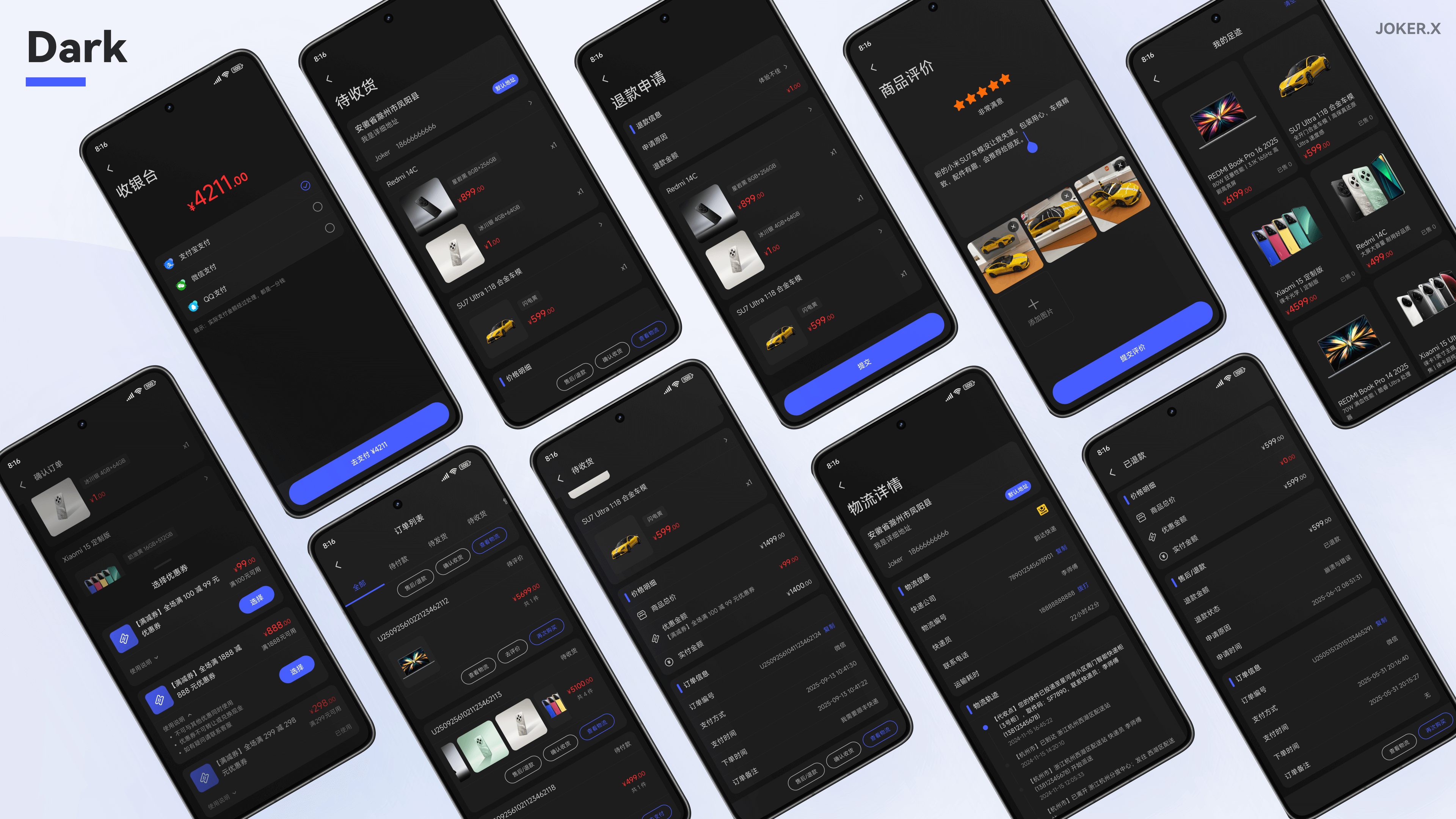 青商城应用深色模式预览 3